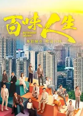 午后的阳光